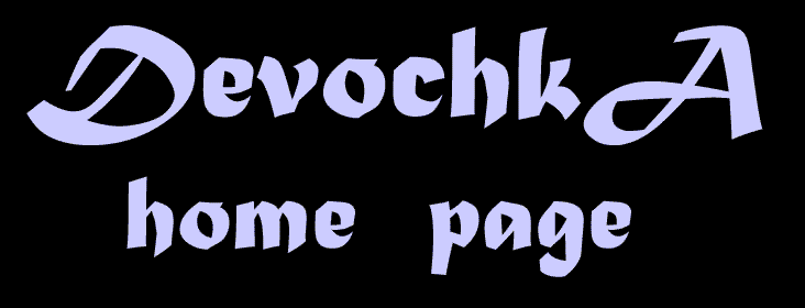 Devochka Home Page